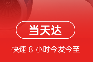 高崎机场物流航空货运公司【机场